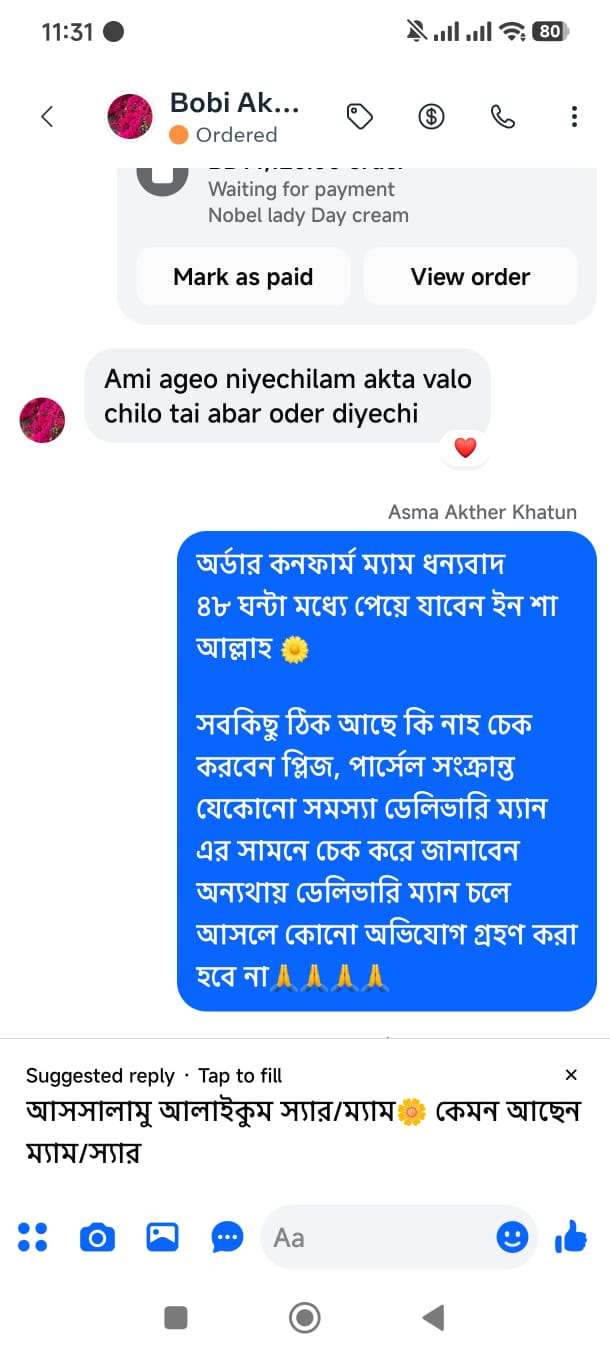 গ্রাহক রিভিউ ৯