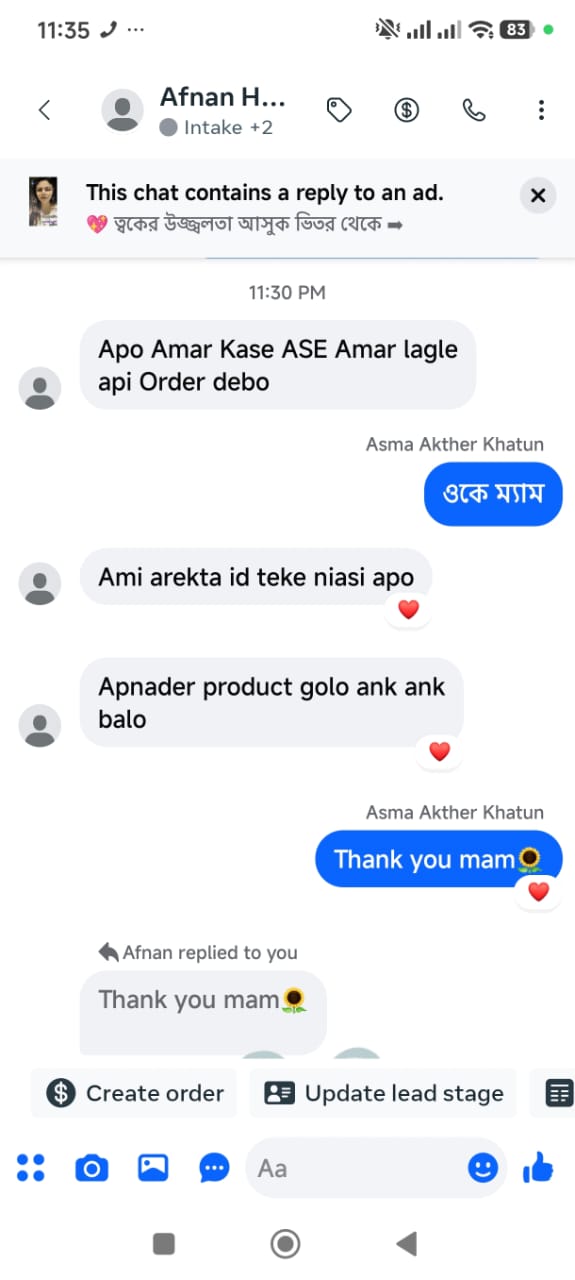 গ্রাহক রিভিউ ৫