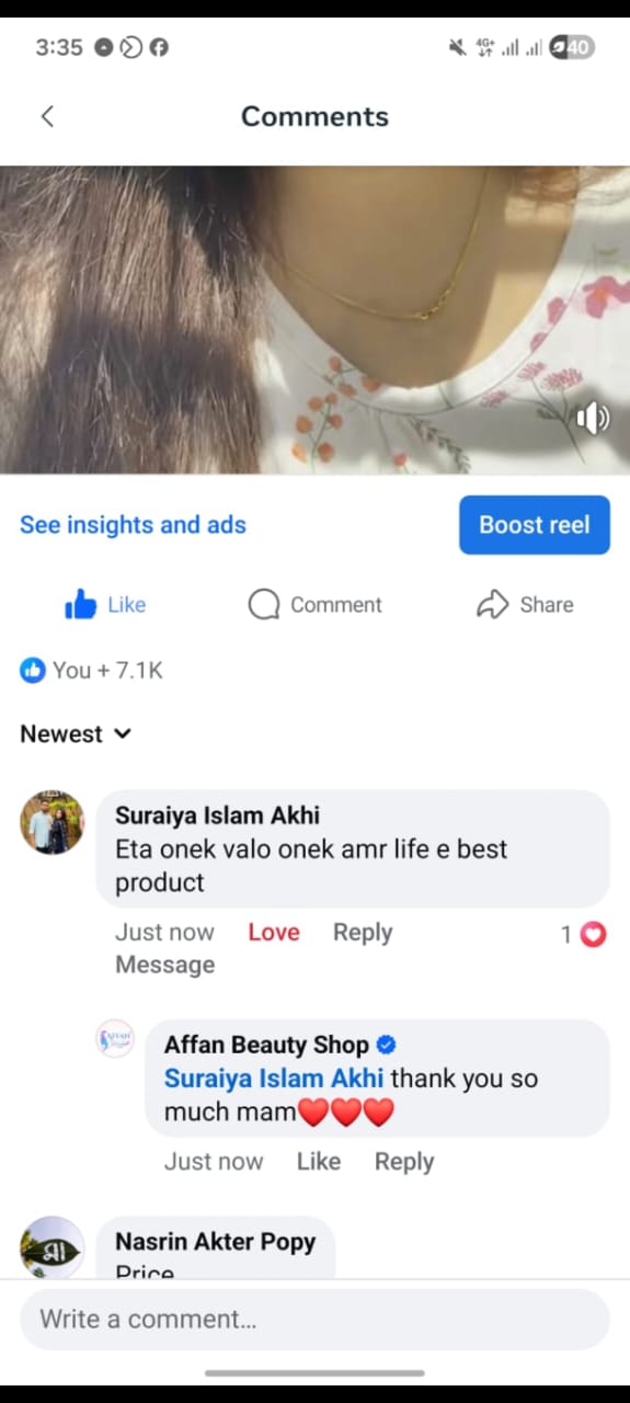 গ্রাহক রিভিউ ৪